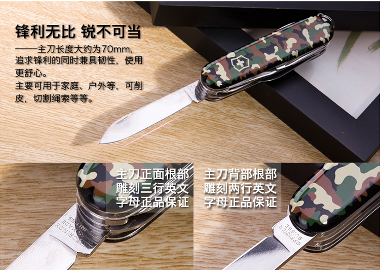 Swiss Sergeant Knife Saber Original 91MM Ngụy trang Hunter 1.3713.94 Dao gấp đa chức năng cầm tay dụng cụ đa năng Victorinox