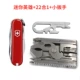 VICTORINOX Vickers Swiss Army Knife Chính hãng 58MM ngoài trời Mini Mini đa chức năng Hero Hero