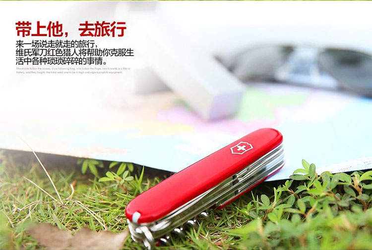 Victorinox Victorinox Swiss Sergeant hunter ngoài trời đa năng kết hợp dao gấp công cụ cầm tay gốc dao gấp mini đa năng