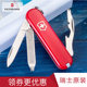 Victorinox Swiss Sergeant's Knife Multifunctional Mini Folding Fruit Knife Outdoor Original ແທ້ຈິງ