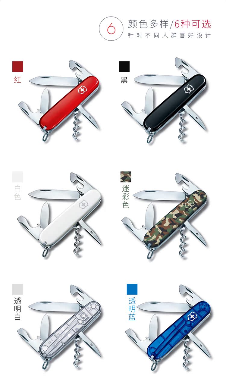 Victorinox Swiss Sergeant dao đa chức năng kết hợp dao tuốc nơ vít ngoài trời tự vệ cơ thể gấp trái cây dao quà tặng dao Victorinox Huntsman