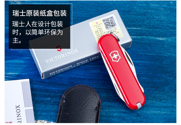 Victorinox Swiss Sergeant dao thư ký đa chức năng mini gấp trái cây dao ngoài trời gốc swiss army knife