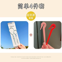 23 # Простой набор из 4 предметов