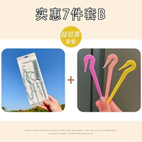 21# Доступный набор из 7 предметов B