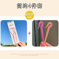 Комплект, простой и элегантный дизайн, 4 шт