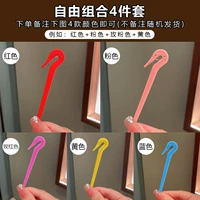 Комбинация свободы 4 набора