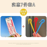 20 # Доступный набор из 7 предметов A