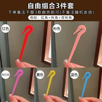 3 комплекта свободной комбинации