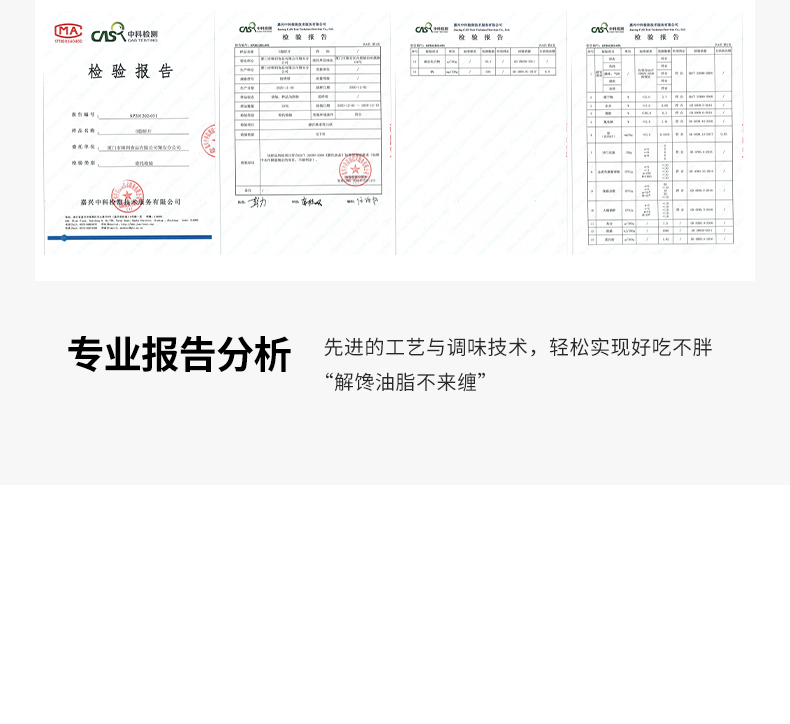 何不食空气焙网红非油炸小零食休闲食品虾片