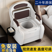 TIWARM anti-fall household mobile toilet chair for elderly patients bedside anti-odor toilet for pregnant women