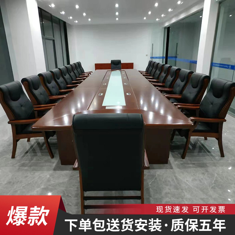 Solid Wood Meeting Table Large Meeting Room Table And Chairs Combination Paint Chinese Meeting Table Long Table Government Meeting Table Baking Paint-Taobao