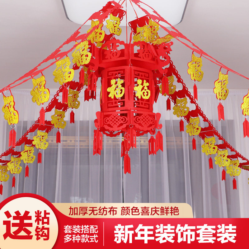 2022 New Year's laflower decoration items New Chinese New Year Spring Festival Living room Scene arrangement Hanging Decoration Fu Character Hanging Pendant pendant