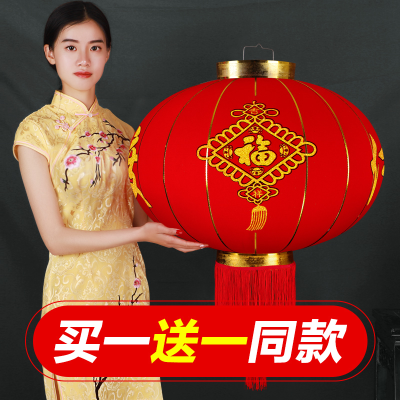 New Year's Spring Festival Happy Chinese New Year Festive Lanterns China Twinning Year Decoration Waterproof Outdoor Factory Advertising Hangings