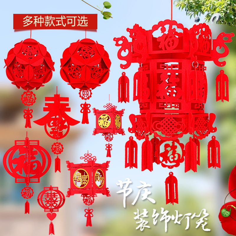 New Year New Year New Year's Little Red Lantern Lights Lights Lights Lights Inside Field Decoration