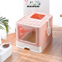 Drawer folding large space closed cat litter box independent packaging odor-proof top-entry cat toilet anti-splash