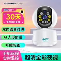 Camera monitoring home mobile phone remote voice home high definition night vision 360 degree photography indoor wireless 1960