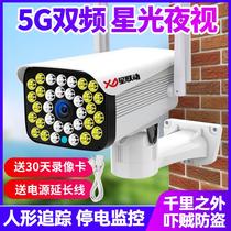 Wireless monitoring home mobile phone remote camera door high-definition night vision outdoor 360-degree no blind angle camera