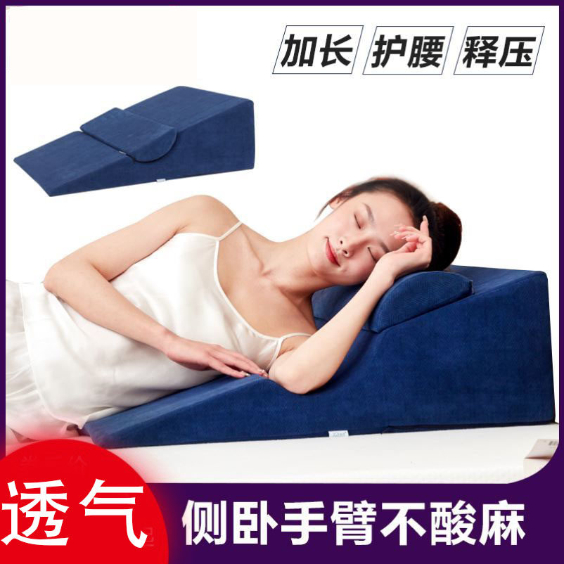 Lying Sleeper elderly bed Backrest God Instrumental Gastroesophageal Reflux Slope Breastfeeding Chair Dorm Sofa Bed Look Back back