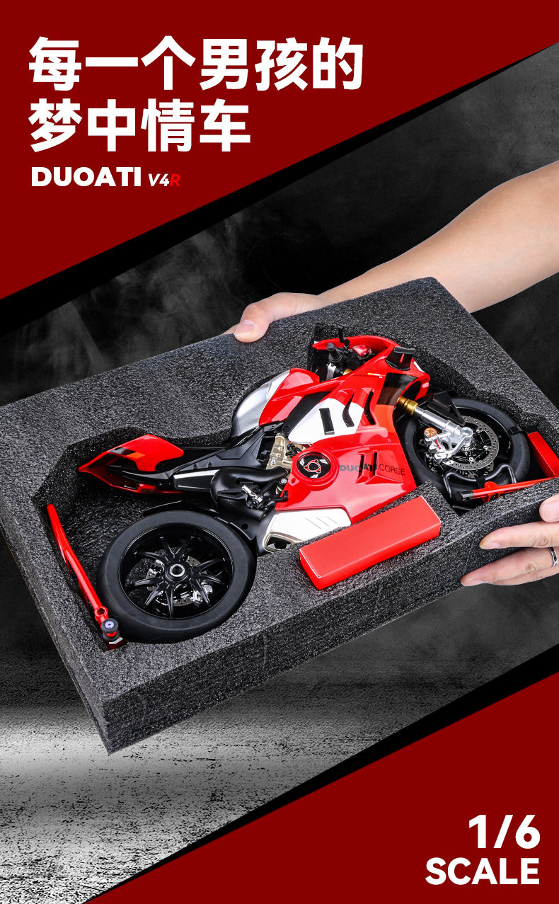 Ducati V4R Motorcycle Model Can Be Started with Ignition, Alloy Can Produce Smoke, Realistic Motorcycle Toy Gift for Boys — تصویر 1