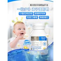 Australian infants and young children cod fish oil 90 capsules childrens cod liver oil supplement AD fish oil DHA