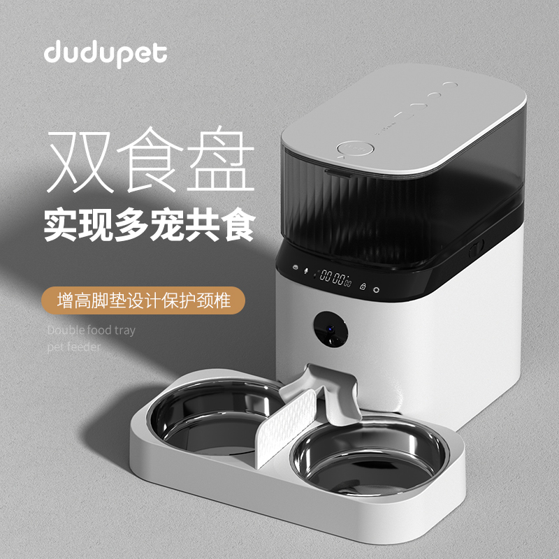 dudupet intelligent pet double bowl automatic feeder cat and dog timed quantitative feeding machine cat food dog food