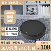 Midea Smart Swicking Robotics использует полностью автоматическое пылесос и протереть ленивый три -в одном тракторе