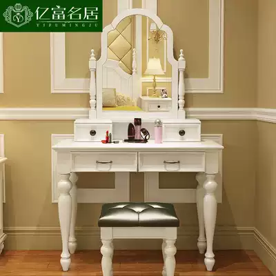 American country all solid wood dressing table European white makeup table makeup stool small apartment mini multi-function makeup mirror