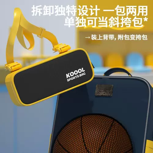 Спортивный футбольный рюкзак, вместительный и большой ранец, сумка для тренировок, баскетбольная система хранения