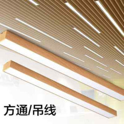 Office aluminum square tube special led wood grain strip light square tube grille ceiling ceiling lighting shape strip light