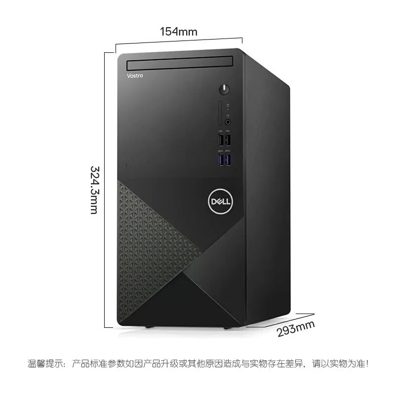[Большой корпус i7] DELL/Dell Achievement 3030T настольный компьютер полный комплект Inspiron MT графическая рабочая станция RTX5060Ti независимая графика дизайн рендеринг моделирование черный миф ECT хост