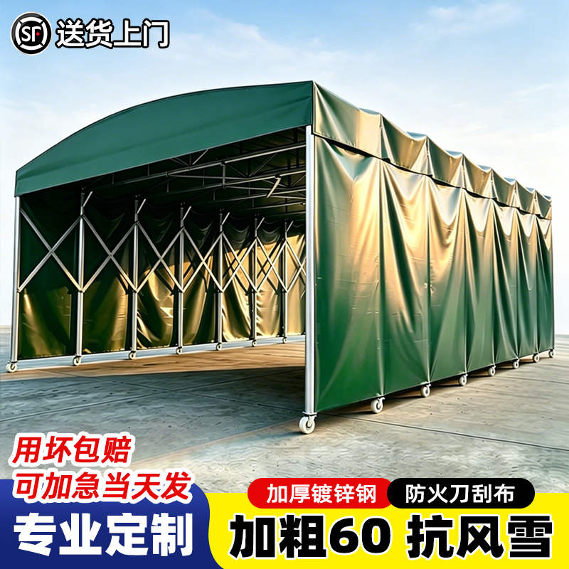 Large Outdoor Rainproof Mobile Retractable Warehouse Tent for Activities, Stall Setup, and Parking Sunshade Large Outdoor Rainproof Mobile Retractable Warehouse Tent for Activities, Stall Setup, and Parking Sunshade