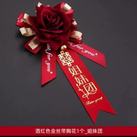 Золотая лента с розой в составе на лацкан, платье подружки невесты