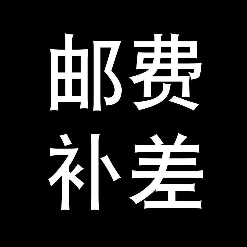 The postage supplement is used for the price difference