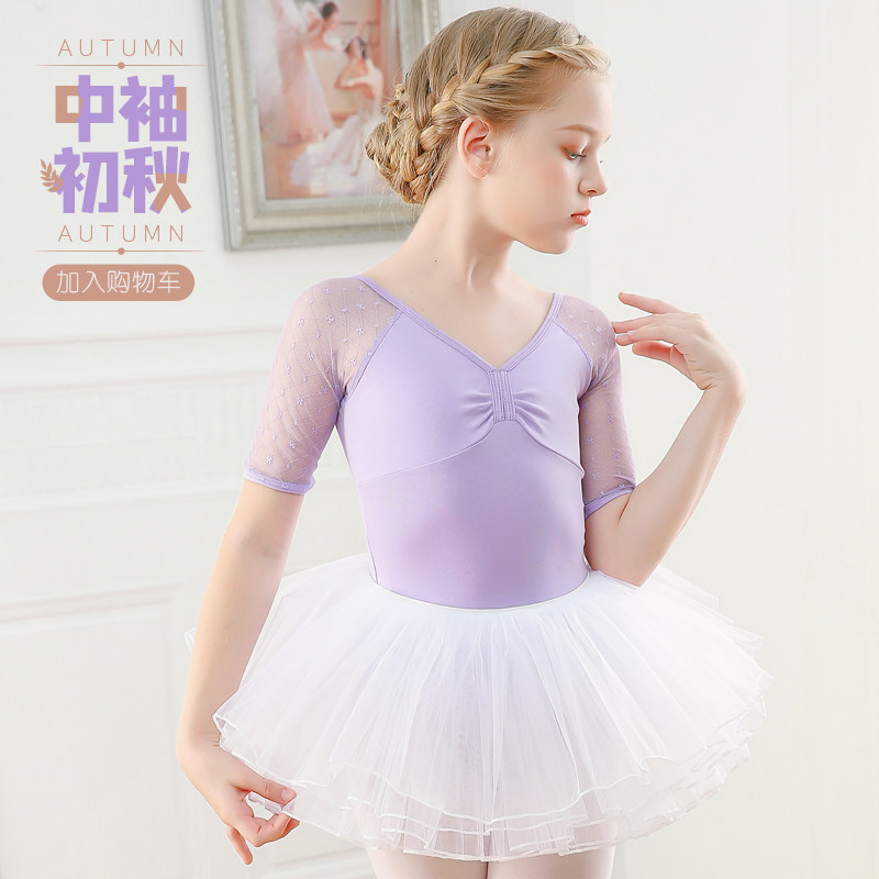 Children Dance Jersey Style Body Suit Midsleeve Summer China Practice Dance Suit Girls Lace Dancing Costumes Purple