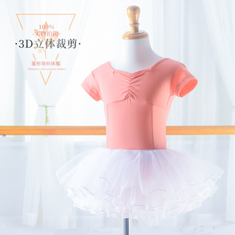 Children's dance clothes female Chinese dance body suit practice clothes girls summer ballet Chinese dance children's dance clothes