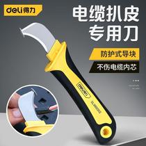 Deli cable stripping special knife cable stripping electricians knife hook knife stripping cable stripping cutter wire hook knife