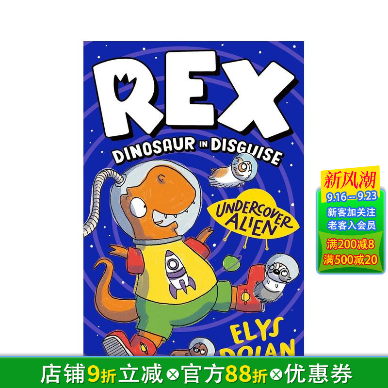 [in Stock] Rex Dinosaur in Disguise: Undercover Alien English Children's Chapter Book English Language Development Imported Children's Book
