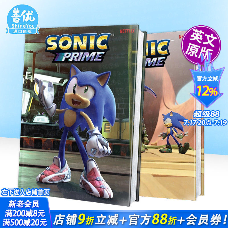 [Подборка из нескольких томов] Sonic the Hedgehog: Sonic Supreme, тома 1-3 + 30-я юбилейная звуковая энциклопедия, английский детский комикс Sonic the Hedgehog: Sonic Prime Расширяет круг чтения. Изображение 1