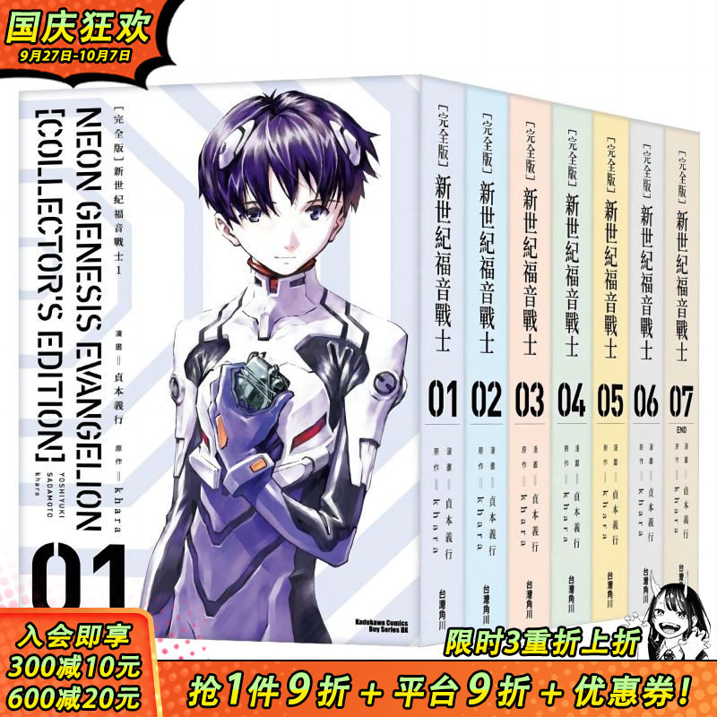 河南文藝漫画篇 2004年初夏号 16647》14回公開15回上線交換帳號玩一下🎮🔁 - CCC追漫台雙週四