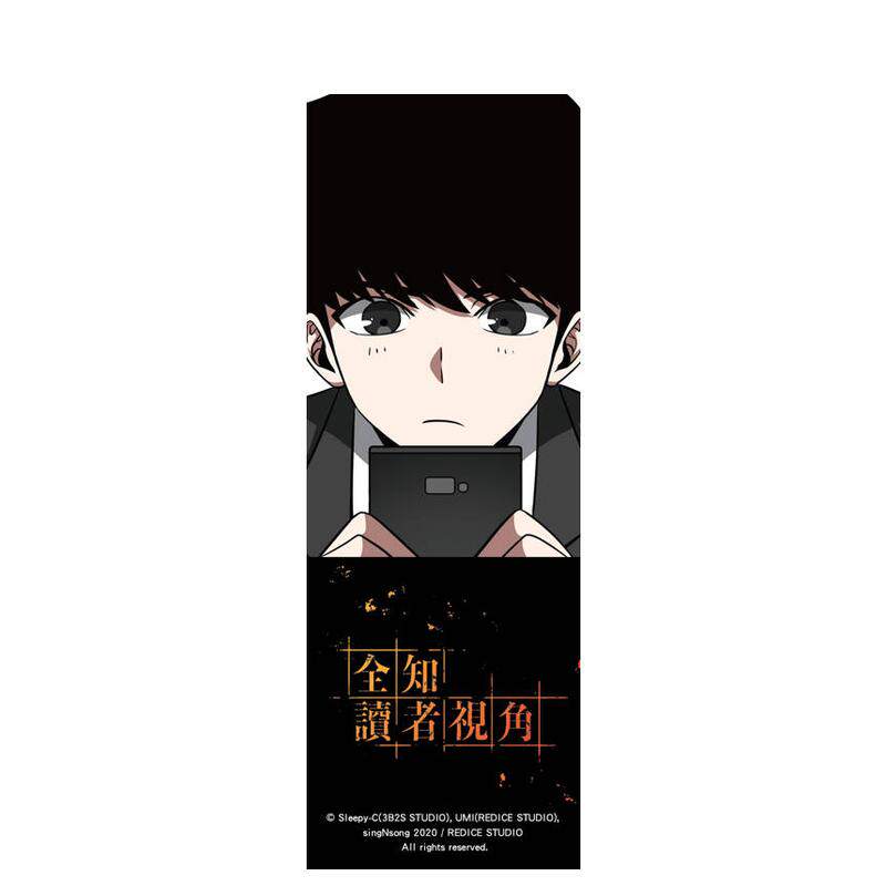 Kim Dokja character bookmark design