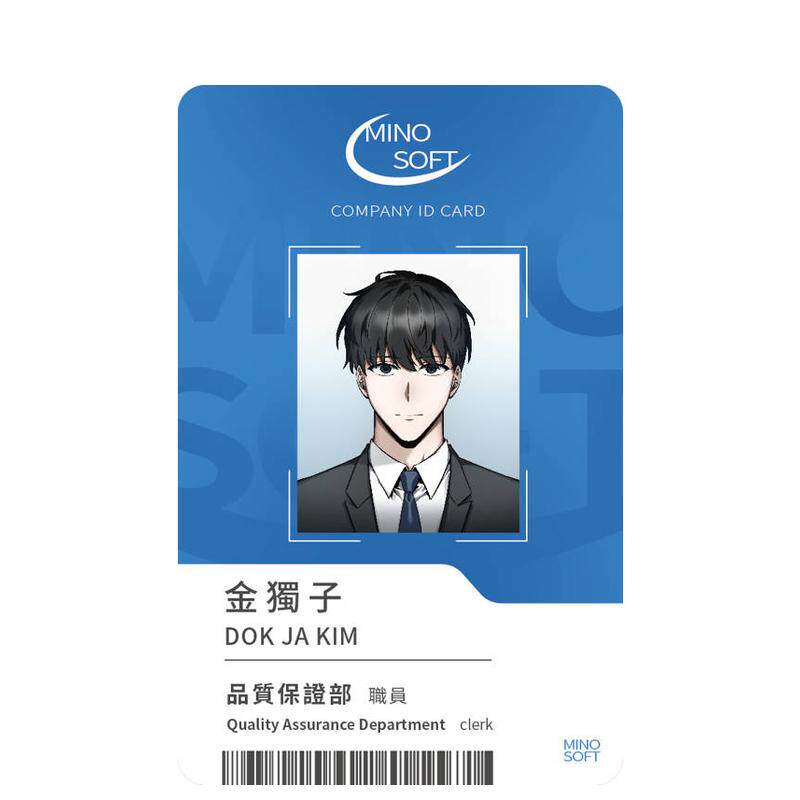 Kim Dokja Mino Soft character ID card design