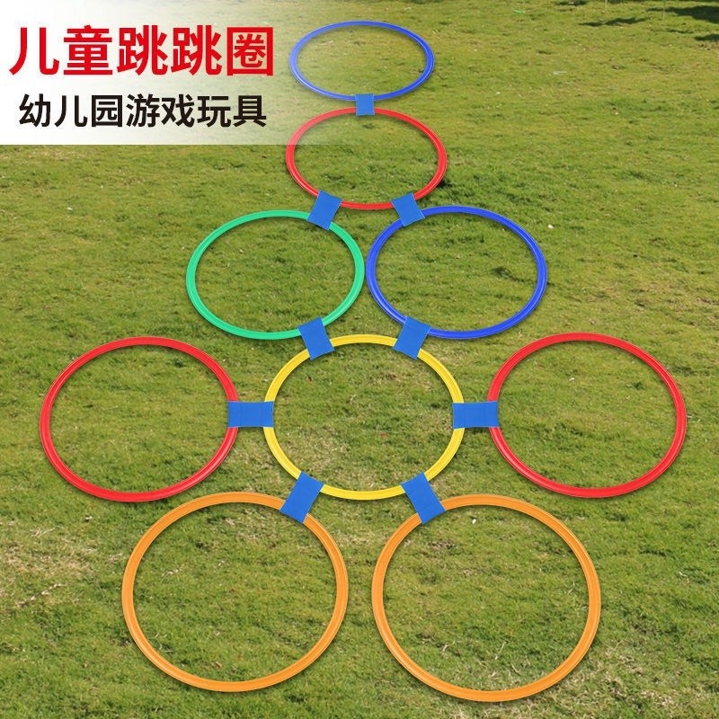 Jumping Circle Ring Basketball Football Physical Fitness Jumping Training Equipment Children's Agile Circle Body Energy Ring Jumping Circle