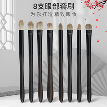 Yu Lo 8 eye shadow brush suit eye makeup animal hair real hair fainting nose and shadow eye portable snow fox hair makeup brush