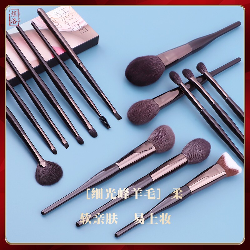 Yu Lucang Zhou soft animal hair brush package specializes in 15 soft wool brush portable makeup tools