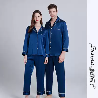 Appropriate Xizi 2021 autumn and winter new pajamas couple home clothes comfortable men's pajamas women's silk pajamas suit