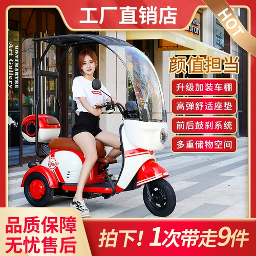 雅博 Электрический трехколесный велосипед для пожилых людей, трехколесный электромобиль