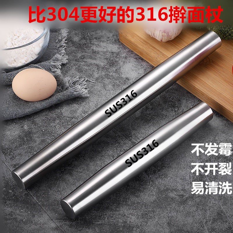 304 Stainless Steel Rolling Face Stick Home Size Water Dumplings Kitchen Pressed Noodle Non Solid Wood Rolling Stick Baking Cake