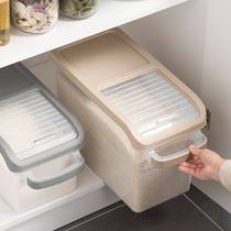 Rice bucket household 20 30 catties moisture-proof and insect-proof sealed rice tank flour kitchen storage box storage tank rice box