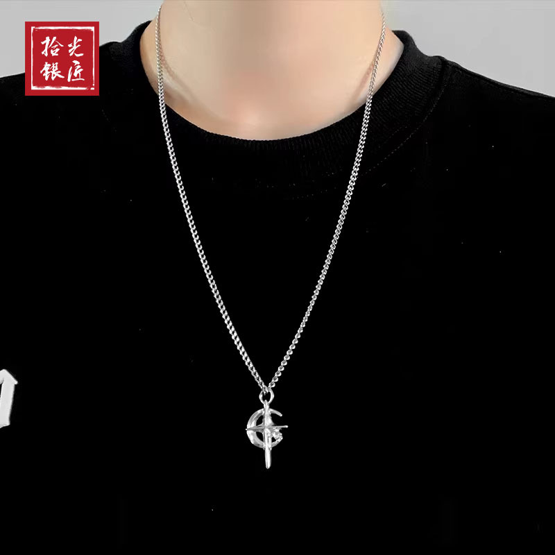 Silver Craftsman Pure Silver Cross Star Moon Diamond Necklace Pendant Jewelry Personalized Trendy Men's Stylish Accessory