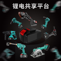 Great Art Pasta Nanwei Universal Power Tool Battery 48VF88F Electric Wrench 2016 Angle Grinding Electric Hammer Cutter